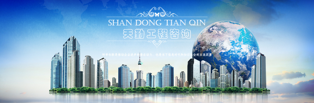 濟(jì)寧市眾力礦山設(shè)備制造有限公司